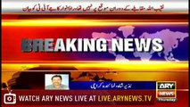 JIT records Rao Anwar's initial statement on  Naqeeb Ullah murder case