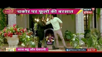 Chakor Par Phoolo Ki Barsaat!! Udann