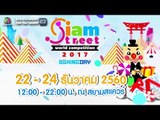 Siam Street World Competition 2017  “ Boxing Day ”
