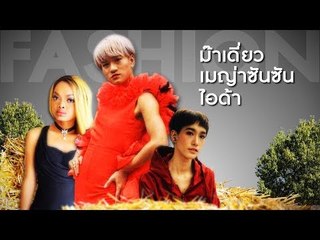 Room A  | 27 ส.ค. 60