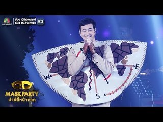 ความคิด | แสตมป์ อภิวัชร์ (หน้ากากเข็มทิศ) | Mask Party