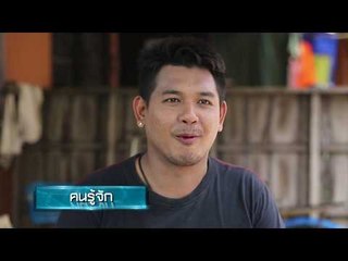 Spot Let Me In Thailand 3 | Version 3 | เริ่ม อาทิตย์ 19 พ.ย. 60