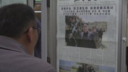 Kim-Moon summit set to be held at Peace House in April