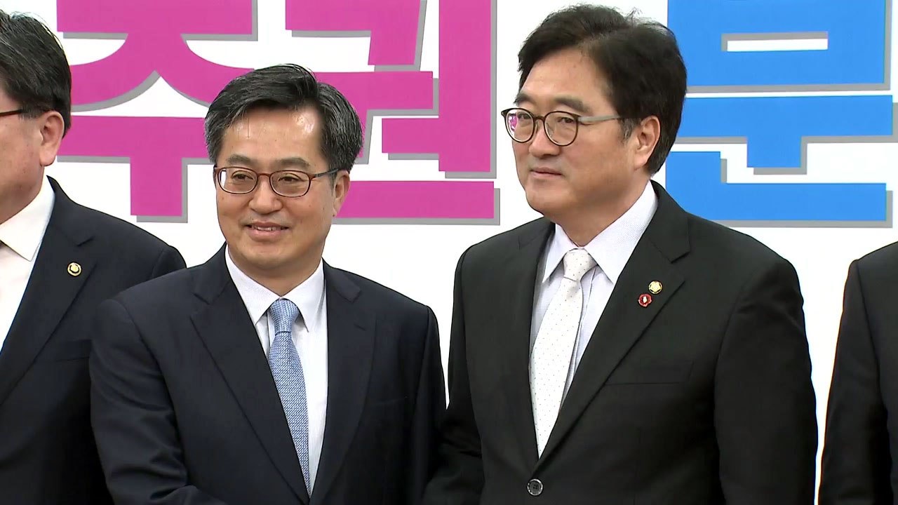 김동연 "4월에 추경 처리 요청"...與 "공감" / YTN