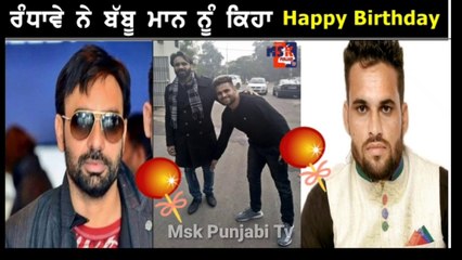 Jagdeep Randhawa Happy Birthday To Babbu Maan || Celebrate