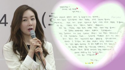 [연예뉴스] 최지우, 깜짝 결혼...당일까지 내용 '꽁꽁' / YTN