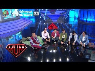 เมื่อเหล่าเน็ตไอดอลต้องมาดวลมุกกับพิธีกรสุดฮาของเราจะเป็นอย่าไง !! | ซูเปอร์หม่ำ