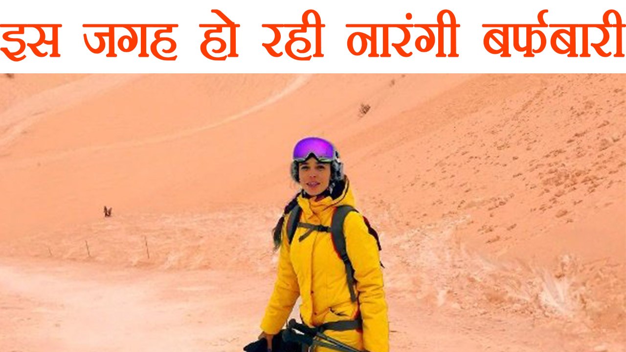 Orange Snowfall | कभी देखी है नारंगी बर्फ, देखें अद्भुत तस्वीरें | Boldsky