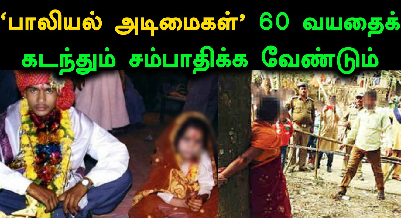 60 வயதைக் கடந்தும் சம்பாதிக்க வேண்டும்!- வீடியோ