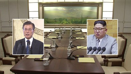 4월 27일 제3차 남북정상회담 열린다 / YTN