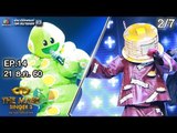 THE MASK SINGER หน้ากากนักร้อง 3 | EP.14 | 2/7 |  Final Group B | 21 ธ.ค. 60 Full HD