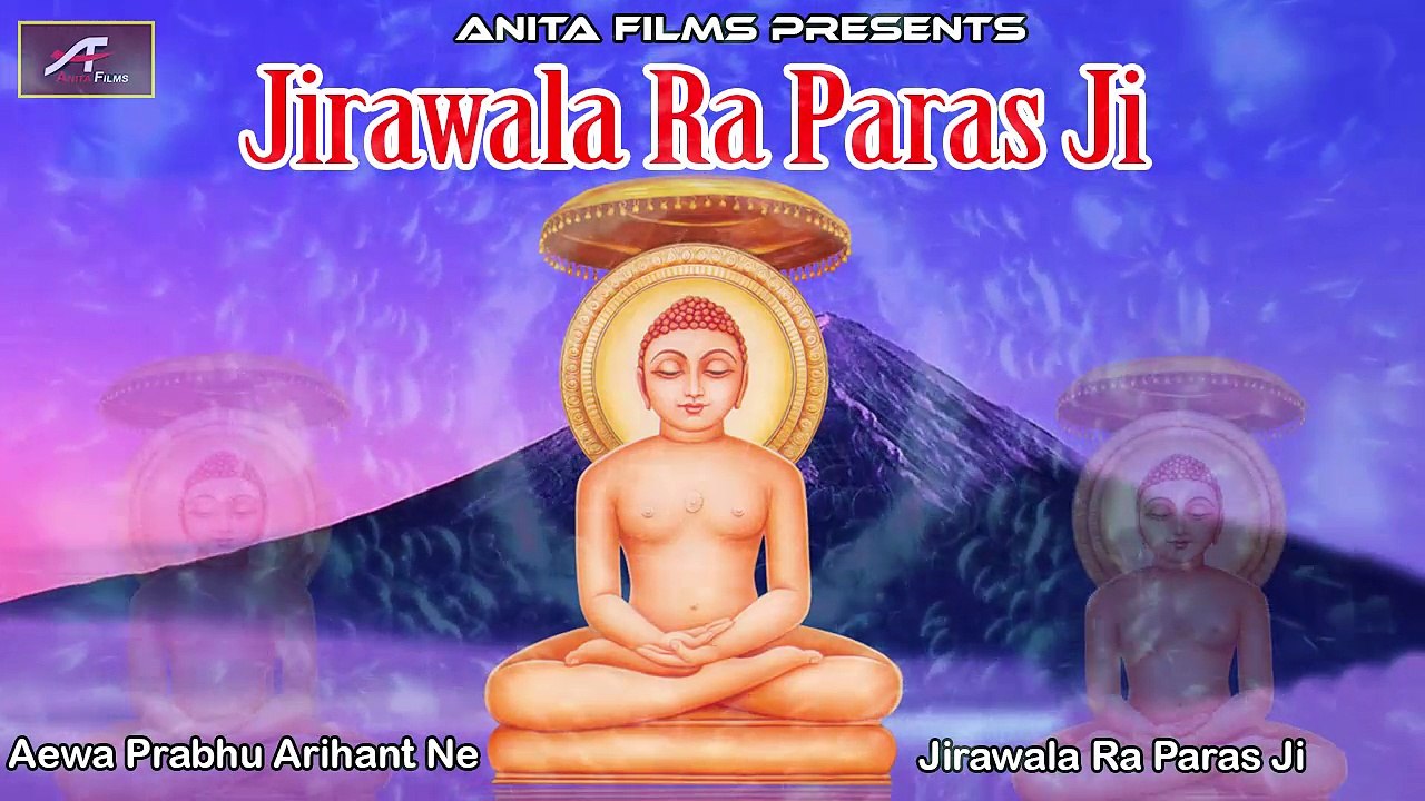 Jain Bhajan | Jirawal Ra Parashji - Full Audio...