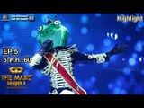 Man In The Mirror - หน้ากากเจ้าชายกบ | The Mask Singer 3