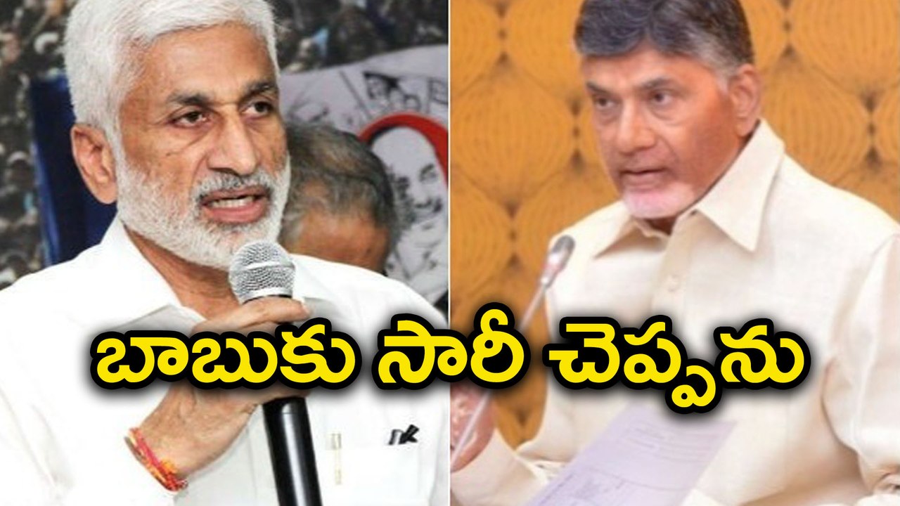 క్షమాపణలు చెప్పేది లేదు, సవాల్ చేస్తున్నా : బహిరంగ చర్చకు సిద్ధమా ?