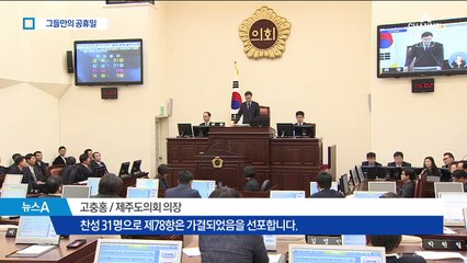 공무원만 쉬는 ‘그들만의 공휴일’…형평성 논란