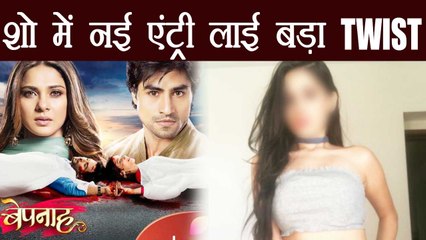 Bepannah: NEW entry to bring MAJOR TWIST in Zoya - Aditya's life | FilmiBeat