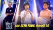 SUPER 10 | ซูเปอร์เท็น | รอบ semi final | EP.51 | 20 ม.ค. 61 Full HD