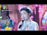 น้องเพลง A21 | เพลง เจ้าชายของชีวิต | ไมค์ทองคำเด็ก 2 | Semi-final | 3 ก.พ. 61 | Full HD