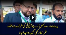 Wajid Zia speaks to media outside accountability court