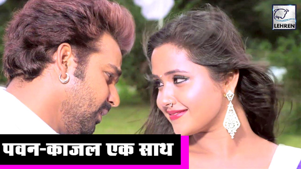 पवन सिंह-काजल राघवानी की जोड़ी फिर एक साथ ! | Pawan-Kajal Movie