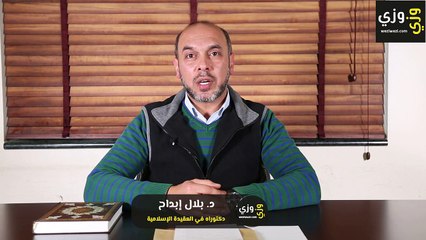 حكم النوم على البطن