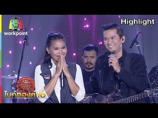 ต้องฮักให้สุดใจ - ป๊อปปี้ ft.แมว จิระศักดิ์ | ไมค์ทองคำ 6