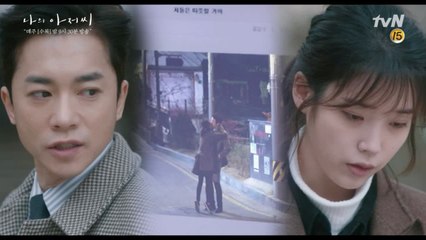 이지은, 천만원 전하며 조심하라는 김영민에 "이선균, 벌써 작업 들어갔어요."