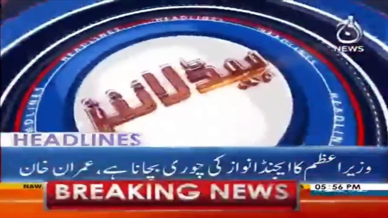 Headlines 18:00 – 29 March 2018 | Aaj News