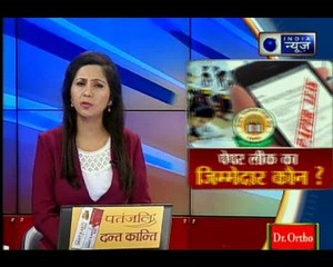 CBSE पेपर लीक मामले में दिल्ली पुलिस का बयान, कहा- अभी तक किसी को गिरफ्तार नहीं किया