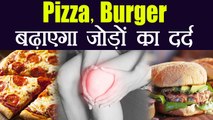 जोड़ों के दर्द की वजह बन रहा Pizza,Burger | Junk Food causes Arthritis | Boldsky