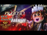หน้ากากอินเดียนแดง | EP.10 | Group D | THE MASK SINGER หน้ากากนักร้อง 3