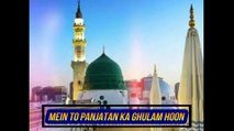 Main To Panjtan Ka Ghulam Hoon Live