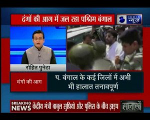 दंगों की आग में जल रहा बंगाल, बीजेपी सांसद बाबुल सुप्रियो और पुलिस के बीच हुई हाथापाई