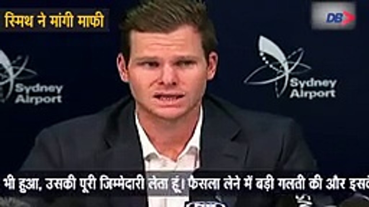 Steve smith crying after ban | Australian interview