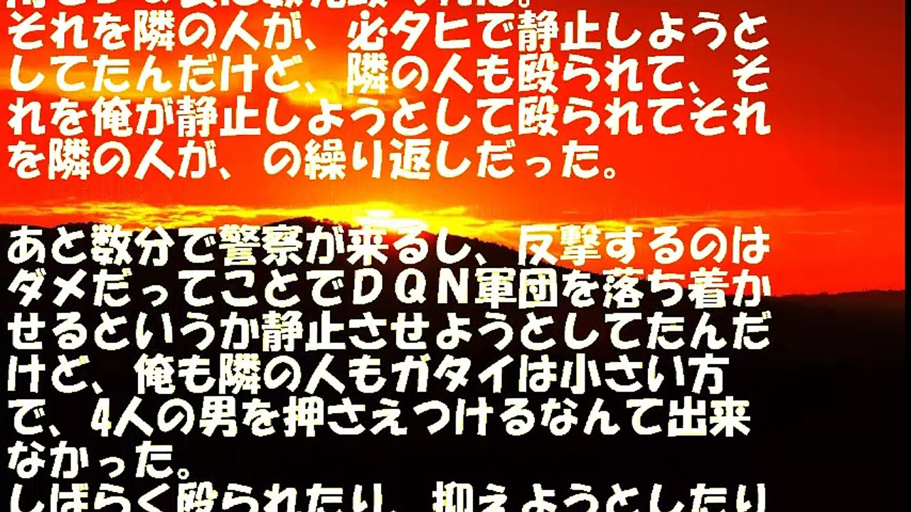 DQN軍団