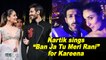 Kartik sings “Ban Ja Tu Meri Rani” for Kareena
