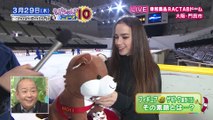 3/29 Stars On Iceリハ  ザキトワ選手インタ　ぷいぷい