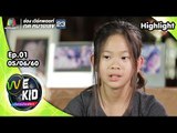 น้องคริสต้า | We Kid Thailand เด็กร้องก้องโลก