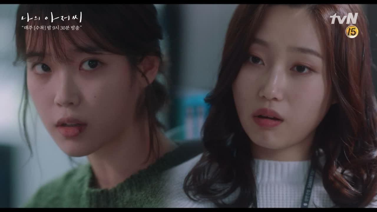 "입 닥치고 조용히 있어." 이지은, 협박하는 여직원에 강렬한 역습!