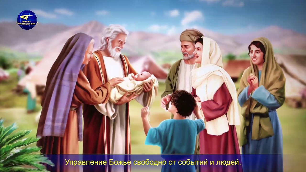 Христианские Песни 2018 «Никто не может помешать Божьему труду»