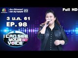 I Can See Your Voice -TH | EP.98 | อิน บูโดกัน | 3 ม.ค. 61 Full HD