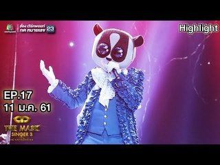 รุนแรงเหลือเกิน - หน้ากากนางอาย  | THE MASK SINGER 3