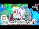 C4 น้องเพอร์นี่ ชื่อผลงาน กางเกงวิเศษสำหรับผู้ป่วย | Super Idea Contest 2017