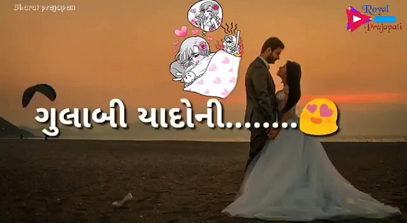 Sutanemaropremchemanjurchemanjoor Gujarati_61822