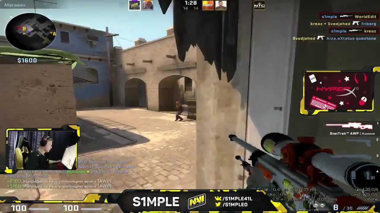 Incredible AWP shots by Oleksandr "s1mple" Kostyliev