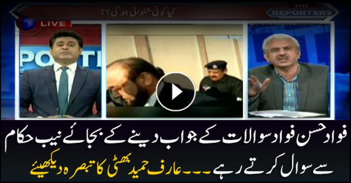 Fawad Hasan Fawad kept questioning NAB officials rather than answering them: Arif Bhatti's comments