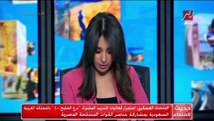 فعاليات التدريب المشترك "درع الخليج 1" بالسعودية مستمرة بمشاركة عناصر من الجيش المصري