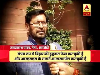 भागलपुर, औरंगाबाद के बाद समस्तीपुर में भी सांप्रदायिक हिंसा, क्या नीतीश के हाथ से निकल रहा है बिहार?