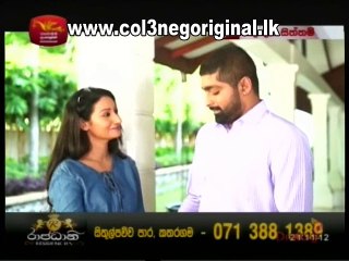 Sanda Diya Siththam (75) - 29-03-2018