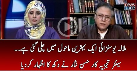 Malala Yousafzai Behtreen Mahool Main Chali Gayen.. Hassan Nissar Ka Dukh Ka Izhar